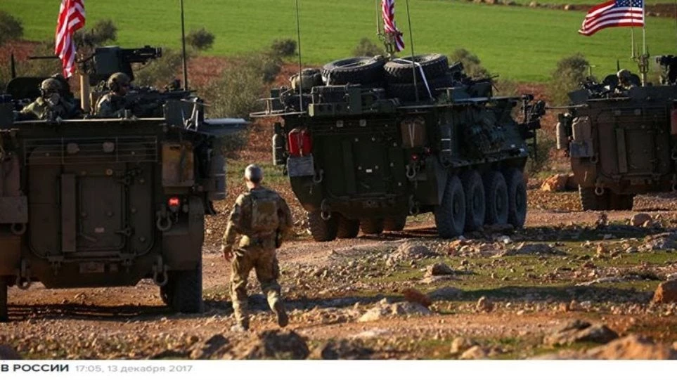 Ενοχλημένοι οι Τούρκοι με τις ΗΠΑ: Θα μείνουν στη Συρία ή θα φύγουν;